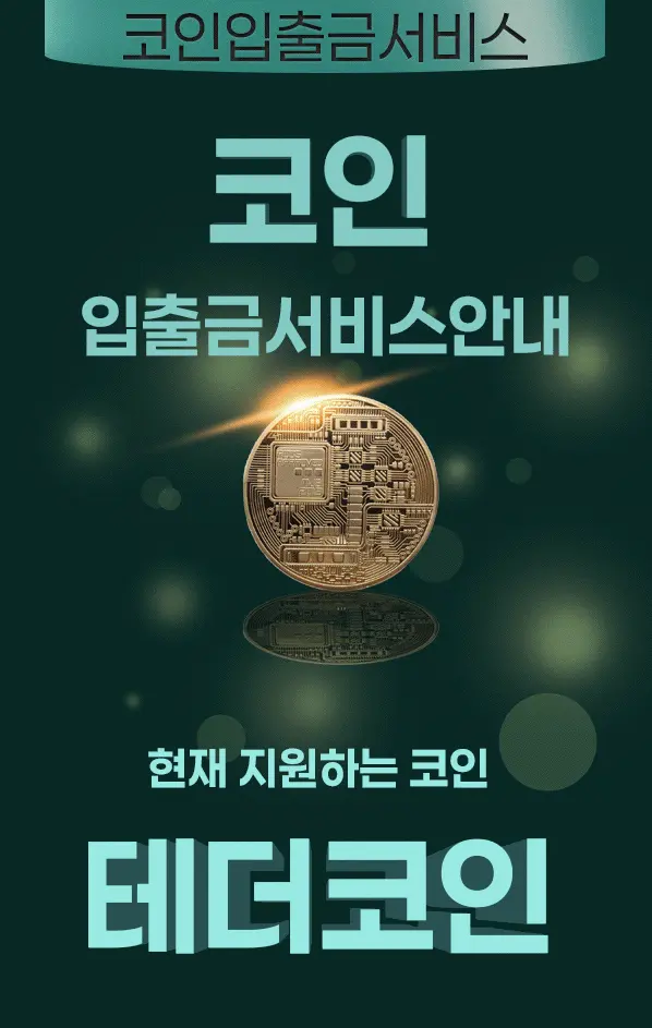 스피드토토